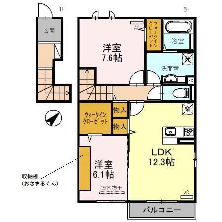 TAKE-2(2LDK/2階)の間取り写真