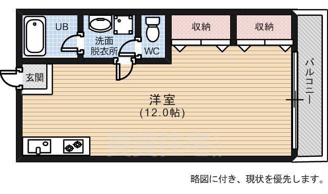 久保広ハイツ(ワンルーム/6階)の間取り写真