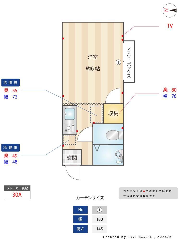 ビラサイワイ(1K/2階)の間取り写真