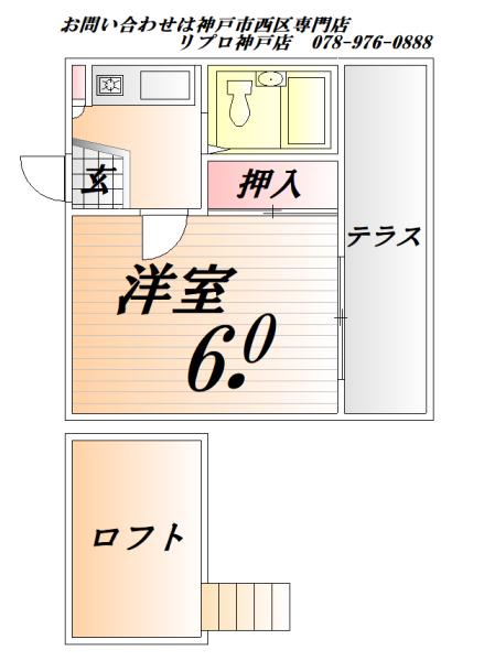 ハッピーヒルズ王塚台 角(1K/1階)の間取り写真