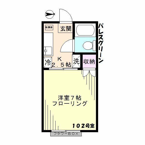 パレスグリーン(1K/1階)の間取り写真