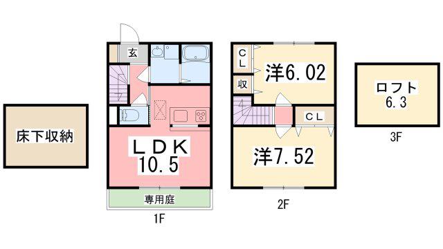 メゾネットひめじ別所 B棟(2LDK/1階)の間取り写真