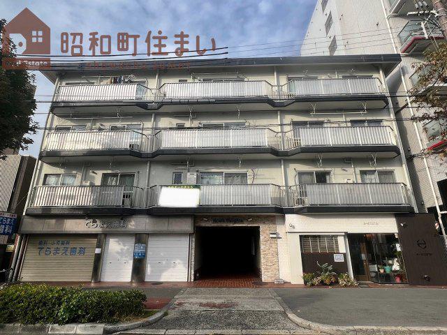 光和ハイツ