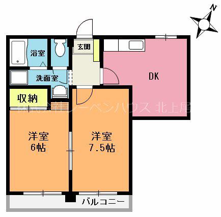 サニーハイツ久保(2DK/2階)の間取り写真