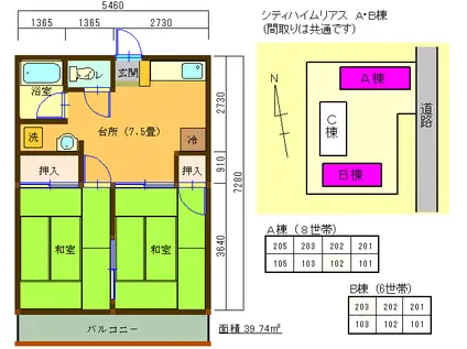 シティハイムリアスB(2DK/2階)の間取り写真