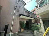 ミレナリオ元住吉