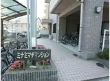 ミナミマチマンション