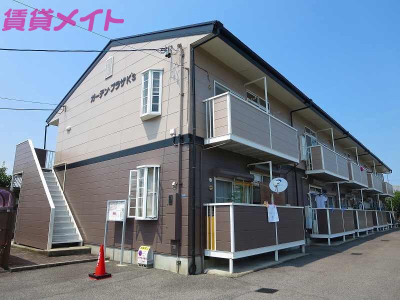 ガーデンプラザKS