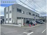 イルミナーレ原新町