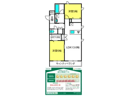 メゾンテール(2LDK/2階)の間取り写真