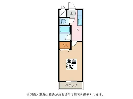 シティ輿石(1K/3階)の間取り写真