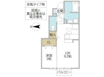 ラ・ルーチェ(1LDK/1階)の間取り写真