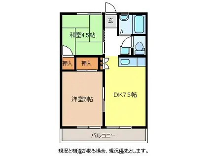 ヴィラ若宮A(2DK/1階)の間取り写真