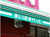 ラウレア中延