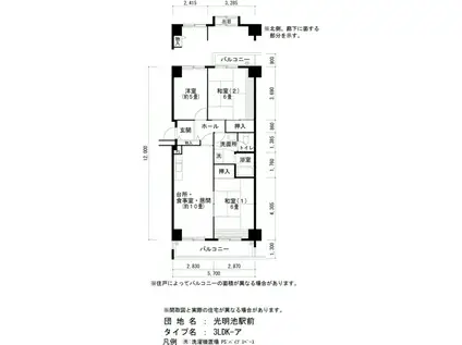 光明池駅前2-1号棟(3LDK/3階)の間取り写真
