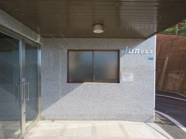 JUNヒルズ