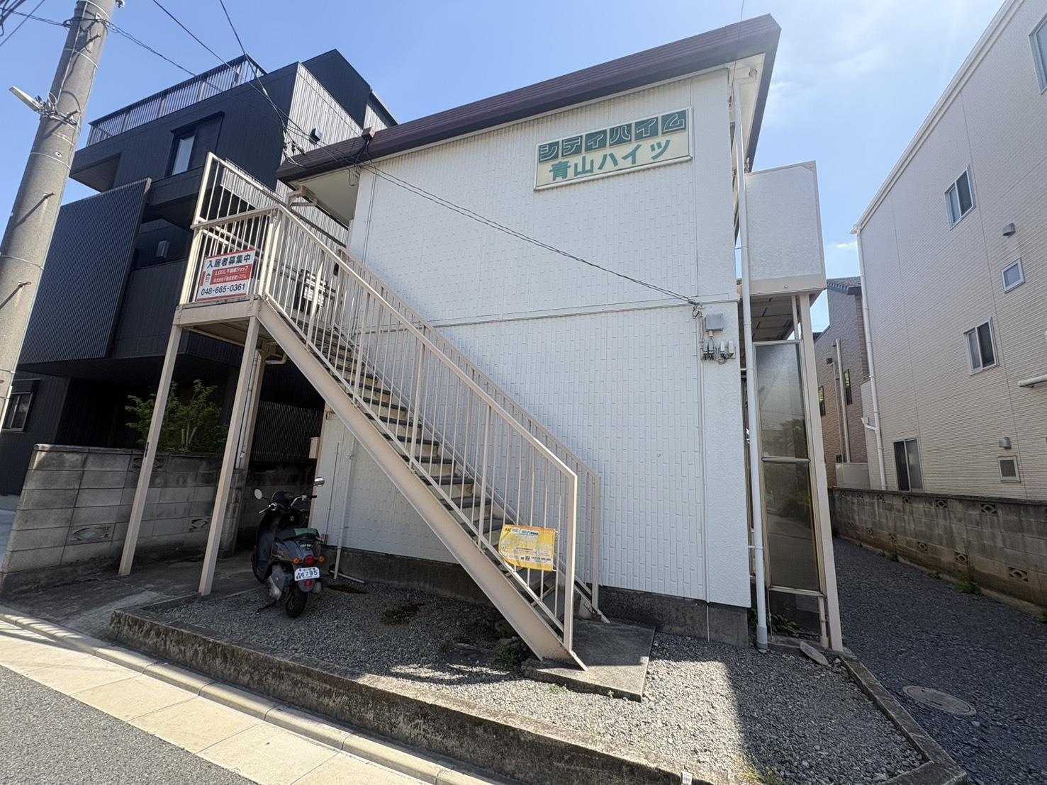 シティハイム青山ハイツ