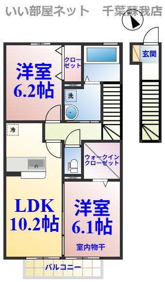 ブリランテ A(2LDK/2階)の間取り写真