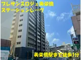 プレサンスロジェ美栄橋ステーションレーヴ