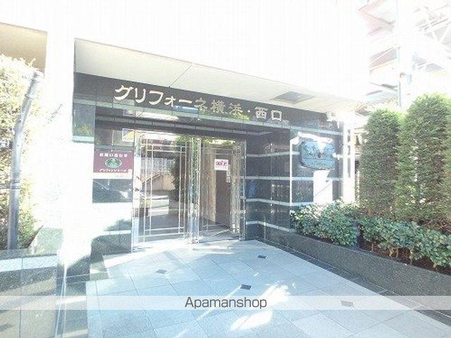 グリフォーネ横浜・西口