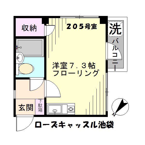 ローズキャッスル池袋(ワンルーム/2階)の間取り写真