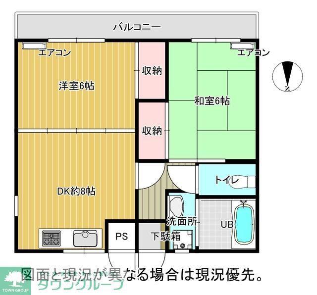 寺前シーサイドメゾン(2DK/2階)の間取り写真