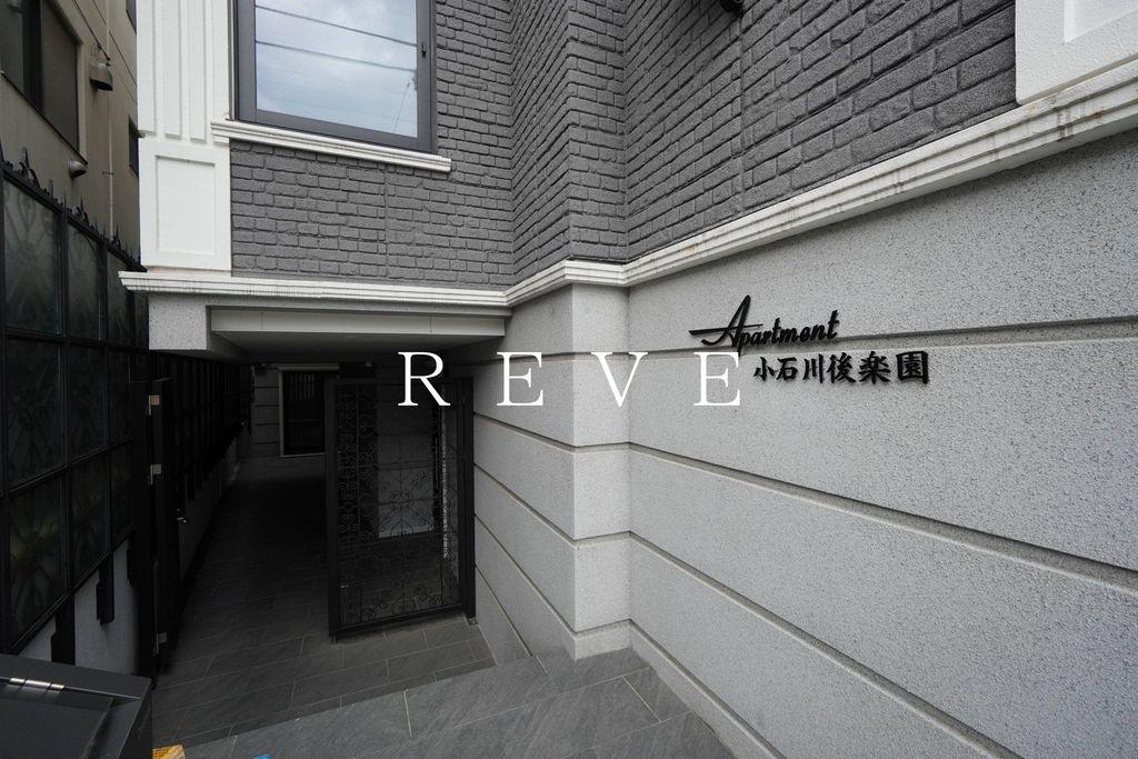 APARTMENT小石川後楽園