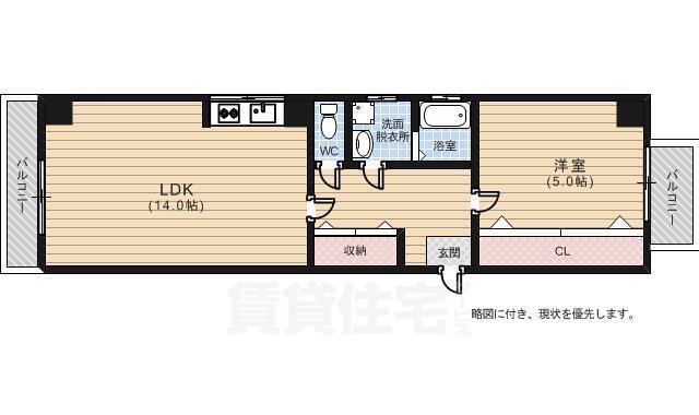 久保広ハイツ(1LDK/9階)の間取り写真