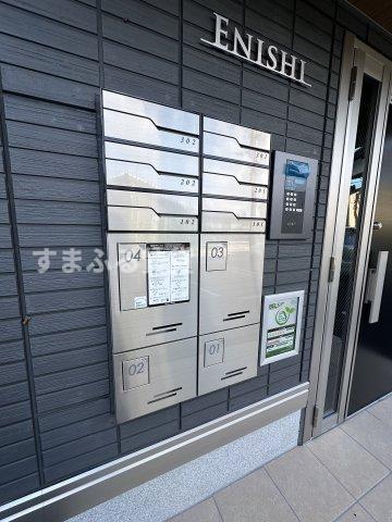 ENISHI