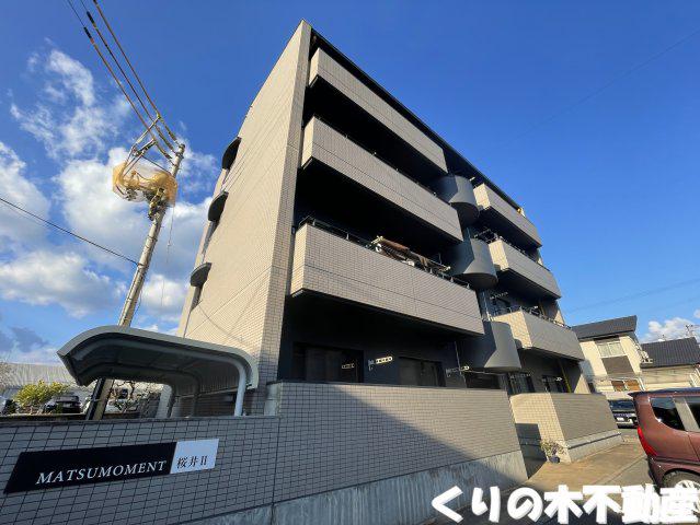 MATSUMOMENT桜井II
