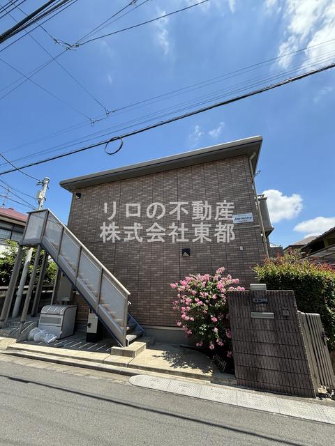 HARMONY