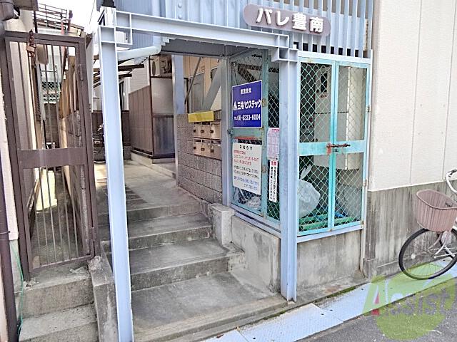 パレ豊南