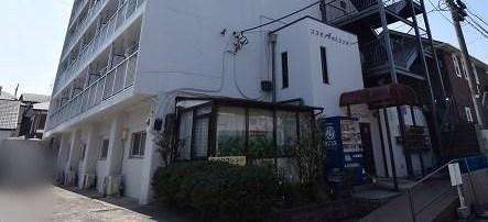 コスモAOI三ツ沢