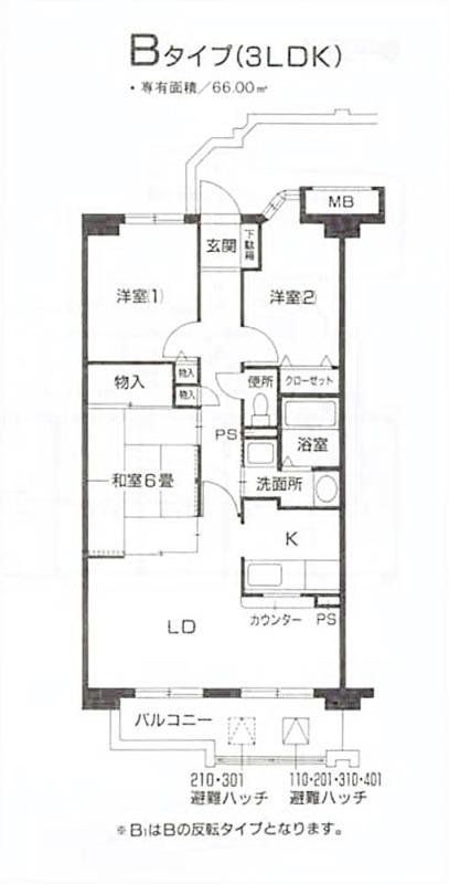 グリーンヒルソウブ(3LDK/3階)の間取り写真