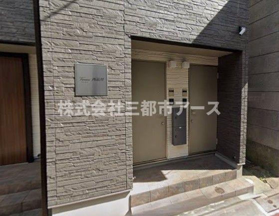 ヴェルメ西品川