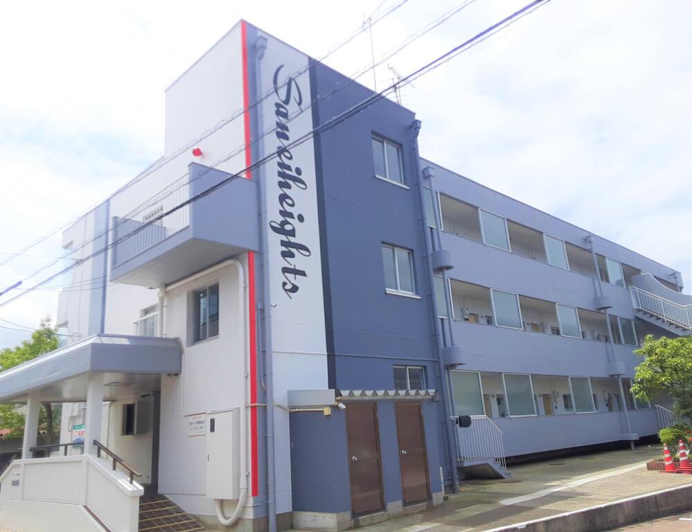 三栄ハイツ