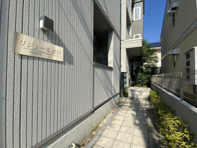 リジェール北口