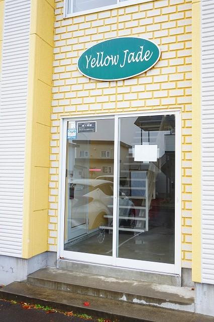 YELLOW JADE