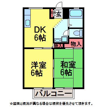 ジュエルパレスC棟(2DK/2階)の間取り写真