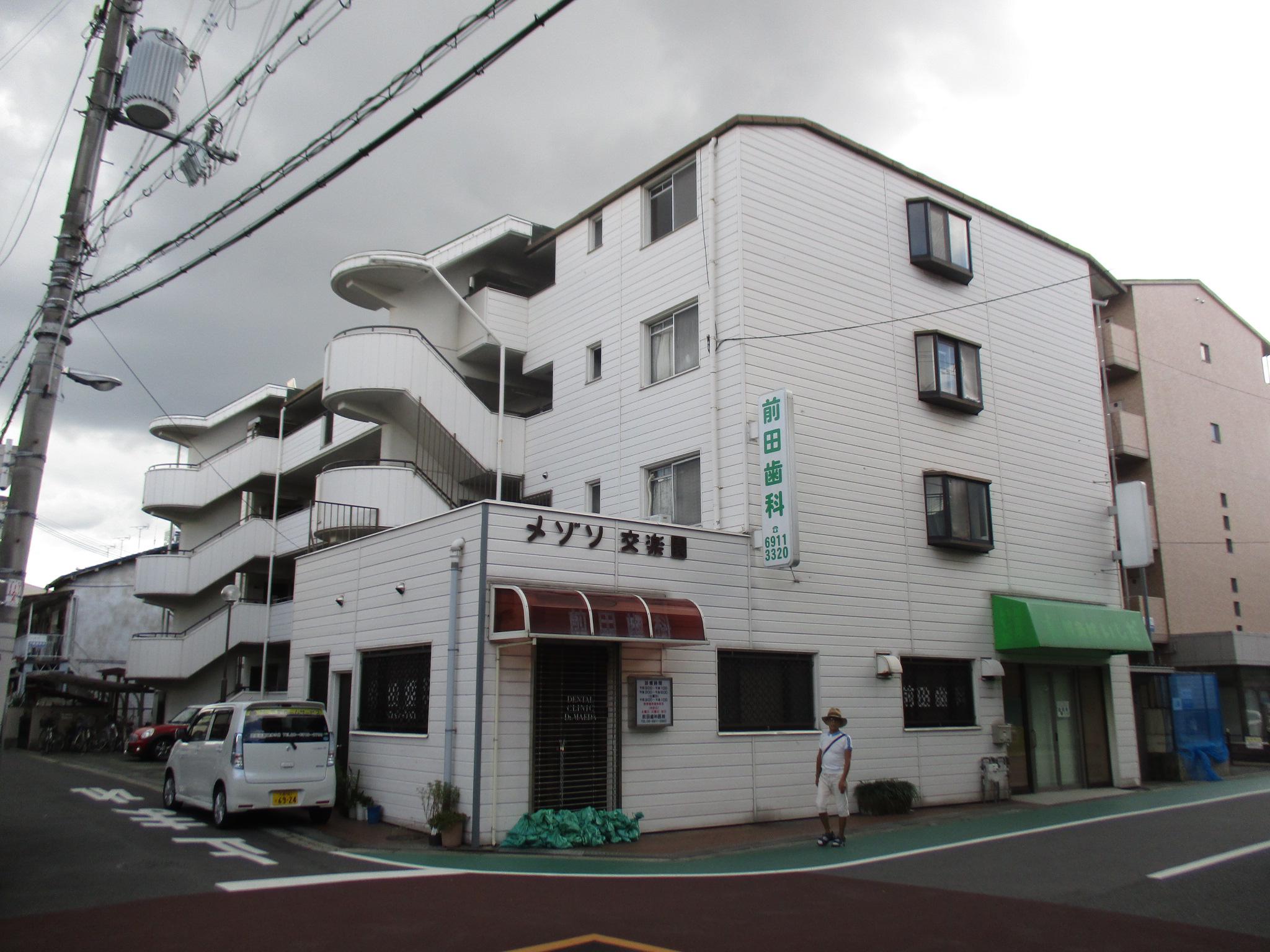 メゾン交楽園