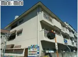 三興マンション