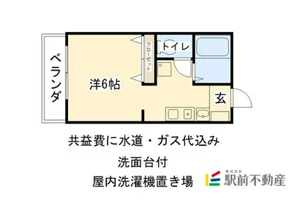 福岡電算ビル(1K/3階)の間取り写真