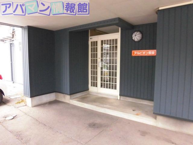 アルビヨン長潟