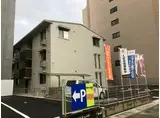 エミナール野間