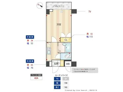 メインステージ不動前(1K/7階)の間取り写真