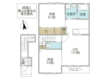 レジーナII(2LDK/2階)の間取り写真