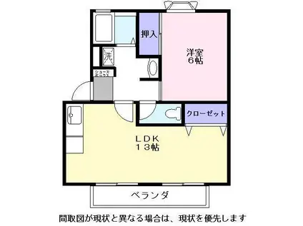 ウインディア今堀C(1LDK/2階)の間取り写真