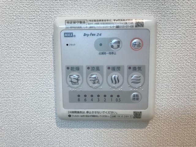 グランウッド