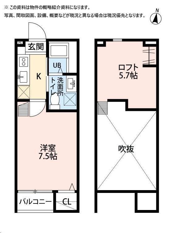 LUNA(1K/2階)の間取り写真