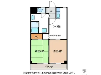 グランドハイツ森山(2DK/4階)の間取り写真